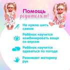Одежда «Цветочек»: платье, для пупса 38-42 см - Фото 5