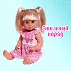 Одежда «Мамина радость»: платье, для пупса 38-42 см - Фото 3