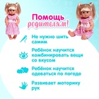 Одежда «Мамина радость»: платье, для пупса 38-42 см - Фото 5