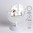 Зеркало настольное, двустороннее, с увеличением, d зеркальной поверхности 14,7 см, цвет белый - Фото 1
