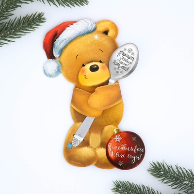 Ложка сувенирная с гравировкой «Счастливого нового года!», 3×14 см