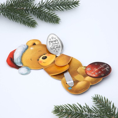 Ложка сувенирная с гравировкой «Счастливого нового года!», 3×14 см