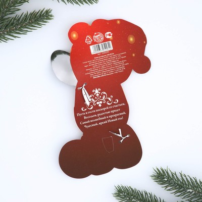 Ложка сувенирная с гравировкой «Счастливого нового года!», 3×14 см