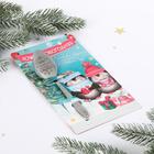 Ложка сувенирная «Пусть все сбудется в новом году!» - Фото 2