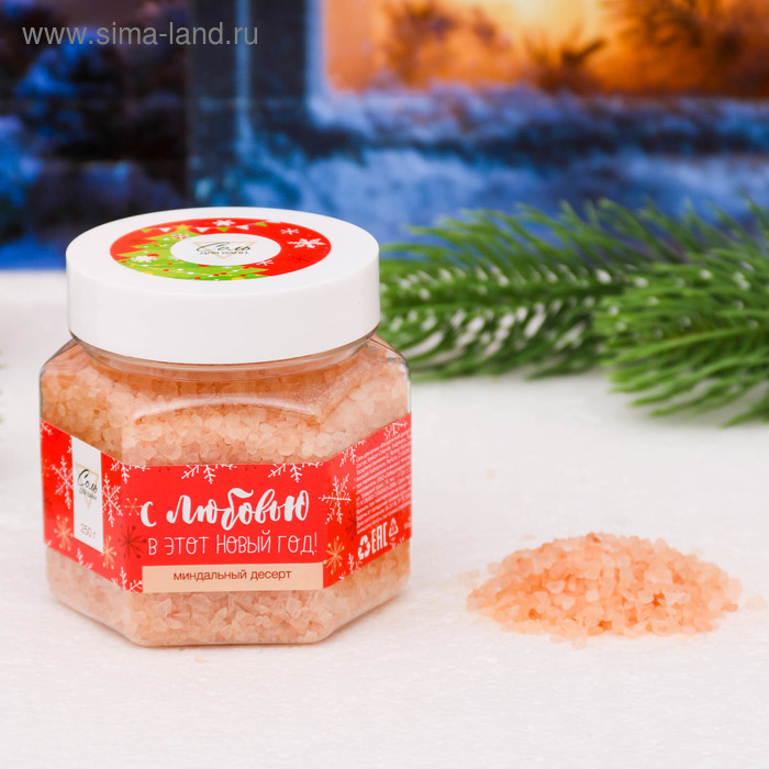 Соль для ванн "С любовью" с ароматом миндального десерта, 250 г - Фото 1