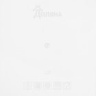 Контейнер пищевой Доляна, 1,2 л, цвет фиолетовый - Фото 3