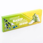 Мешки для обуви на замке "Мужской набор для хранения обуви", 3 шт. - Фото 4