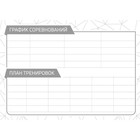 Дневник тренировок «Для девушек», 48 листов, 14.7 х 10.5 см - Фото 9