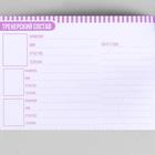 Дневник тренировок «Верь в себя», гимнастика, 48 листов, 15.3×12.4 см - Фото 8