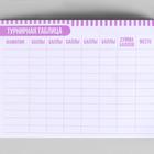 Дневник тренировок «Верь в себя», гимнастика, 48 листов, 15.3×12.4 см - Фото 10