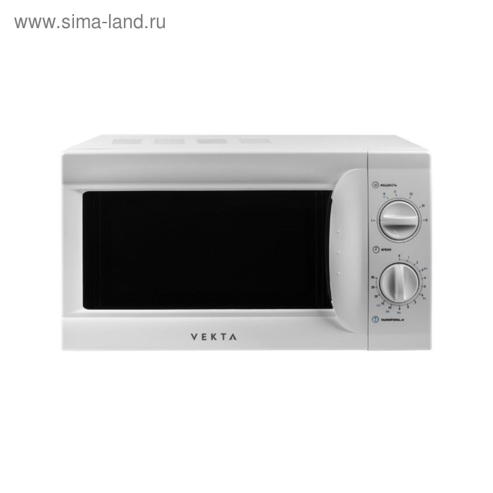 Микроволновая печь Vekta MS720AHW, 20 л, 700 Вт, ручка, белая - Фото 1