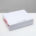Коробка подарочная, упаковка, «Поздравляю», 31 х 24.5 х 8 см - Фото 2