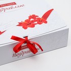 Коробка подарочная, упаковка, «Поздравляю», 31 х 24.5 х 8 см - Фото 3