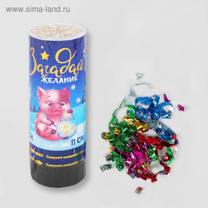 Хлопушка пружинная «Загадай желание»хрюшка (конфетти+ фольга серпантин) 11 см