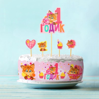 Набор для украшения торта «Малышке 1 годик»