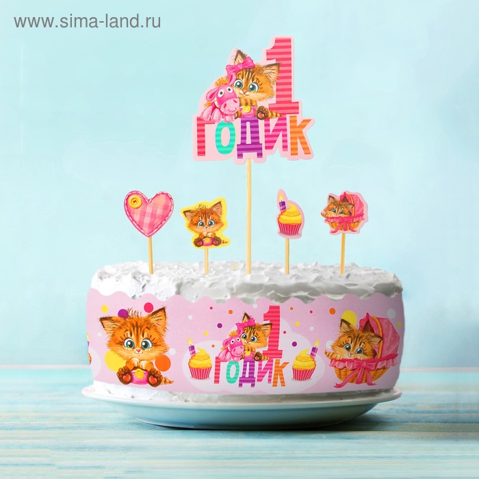 Набор для украшения торта «Малышке 1 годик» - Фото 1