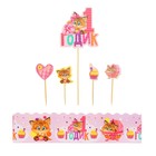 Набор для украшения торта «Малышке 1 годик» - Фото 2