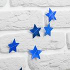 Гирлянда бумажная «1 годик», 1.6 м, цифра - Фото 3