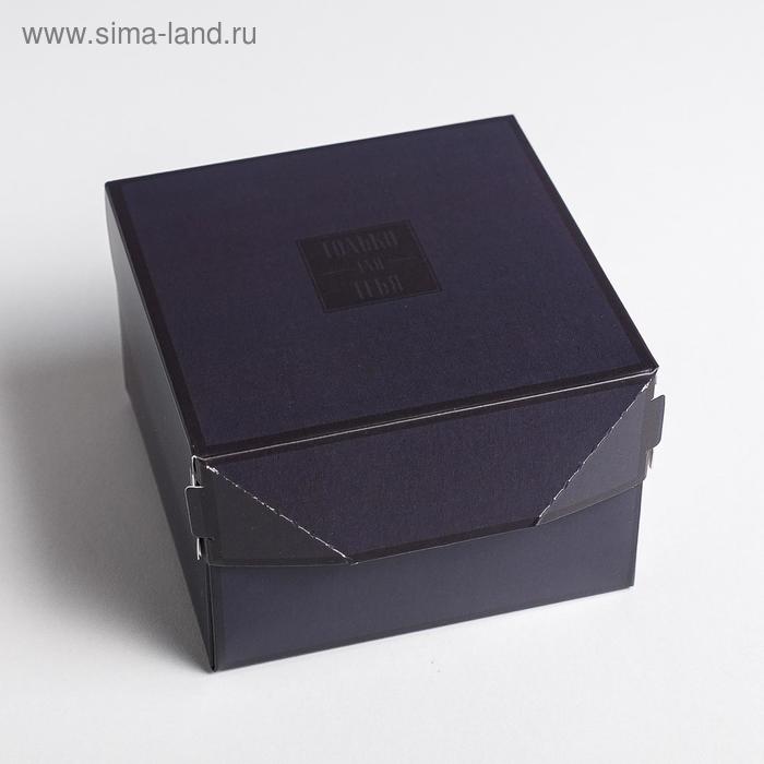 Коробка из картона «Лаконизм», 12 × 8 × 12 см - Фото 1