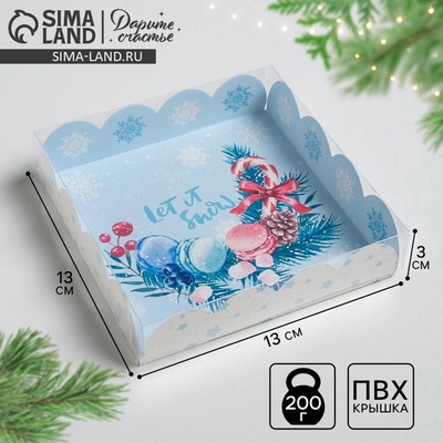 Коробка для кондитерских изделий новогодняя с пластиковой крышкой «Морозное утро», 13×13×3 см