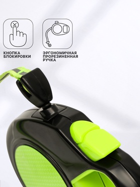 Рулетка «Пижон» светоотражающая, 8 м, до 50 кг, трос, прорезиненная ручка, зелёная