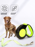 Рулетка «Пижон» светоотражающая, 8 м, до 50 кг, трос, прорезиненная ручка, зелёная - Фото 3