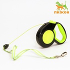 Рулетка «Пижон» светоотражающая, 8 м, до 50 кг, трос, прорезиненная ручка, зелёная - Фото 4