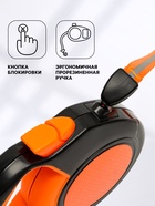 Рулетка "Пижон" светоотражающая, 8 м, до 50 кг, трос, прорезиненная ручка, оранжевая - Фото 2