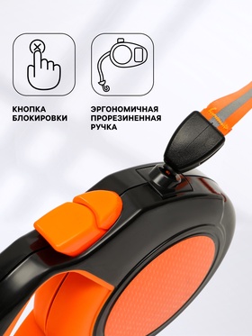 Рулетка "Пижон" светоотражающая, 8 м, до 50 кг, трос, прорезиненная ручка, оранжевая