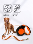 Рулетка "Пижон" светоотражающая, 8 м, до 50 кг, трос, прорезиненная ручка, оранжевая - Фото 3