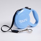 Рулетка DIIL, 3 м, до 10 кг, лента, голубая - Фото 5