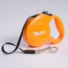 Рулетка DIIL, 3 м, до 10 кг, лента, оранжевая - Фото 1