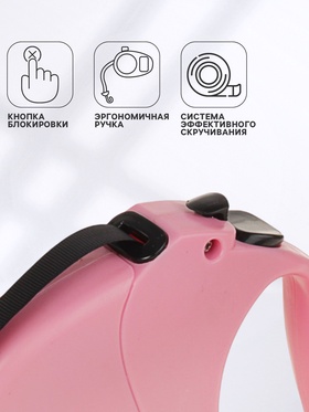 Рулетка DIIL, 4 м, до 20 кг, лента, розовая