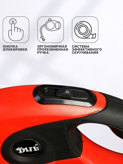 Рулетка DIIL, 5 м, до 40 кг, лента, прорезиненная ручка, красная, чёрная