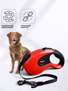 Рулетка DIIL, 5 м, до 40 кг, лента, прорезиненная ручка, красная с чёрным - Фото 3