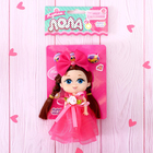 Кукла малышка «Лола» с набором украшений, МИКС - фото 8703638