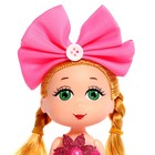 Кукла «Лола» со стразами, МИКС - Фото 3