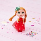 Кукла «Лола» со стразами, МИКС - Фото 6