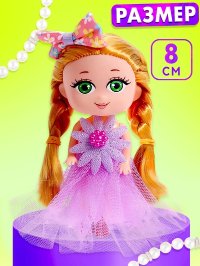 Кукла «Лола» с наклейками, МИКС