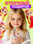 Кукла «Лола» с наклейками, МИКС - Фото 5