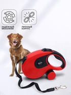 Рулетка DIIL, 8 м, до 50 кг, лента, прорезиненная ручка, красная с чёрным - Фото 3