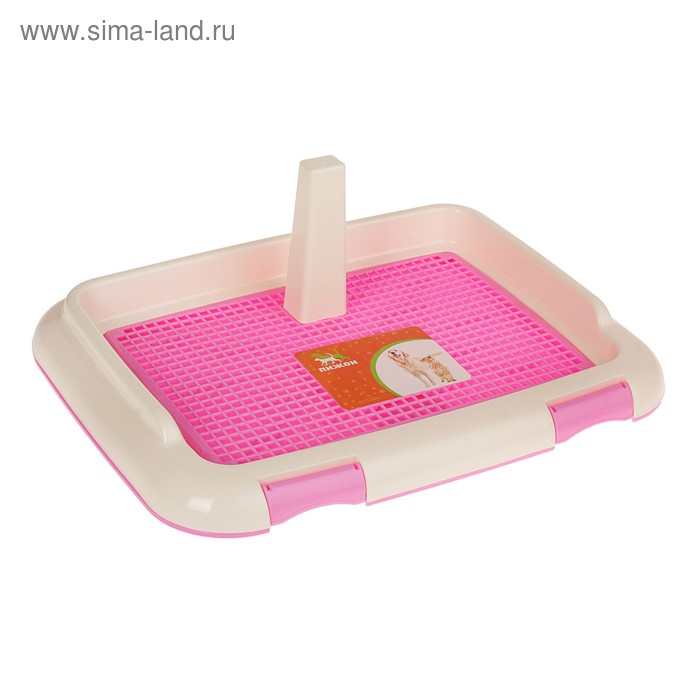 Туалет для собак 46.5×35.5×5.5 см, со съемным бортом, решеткой и столбиком, розовый - Фото 1