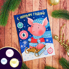 Новогодняя аппликация жемчужными полубусинами "Поросёнок" - Фото 1