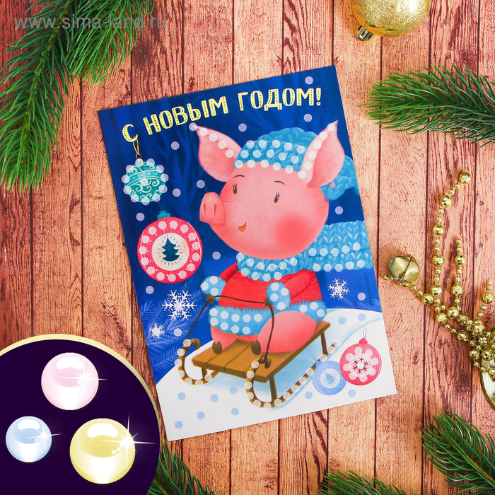 Новогодняя аппликация жемчужными полубусинами "Поросёнок" - Фото 1