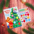 Новогодняя аппликация стразами на открытке "Веселого Нового года", Мишка - Фото 2