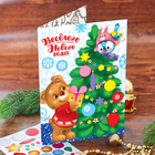 Новогодняя аппликация стразами на открытке "Веселого Нового года", Мишка - Фото 1