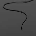 Шнур «Шамбала» длина 100 м, d=1 мм, цвет чёрный - Фото 2