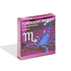 Презервативы «Гороскоп любви» Микс, 3 шт - Фото 10