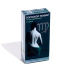 Презервативы "Гороскоп любви", 12 шт. - Фото 11