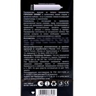 Презервативы "Гороскоп любви", 12 шт. - Фото 12